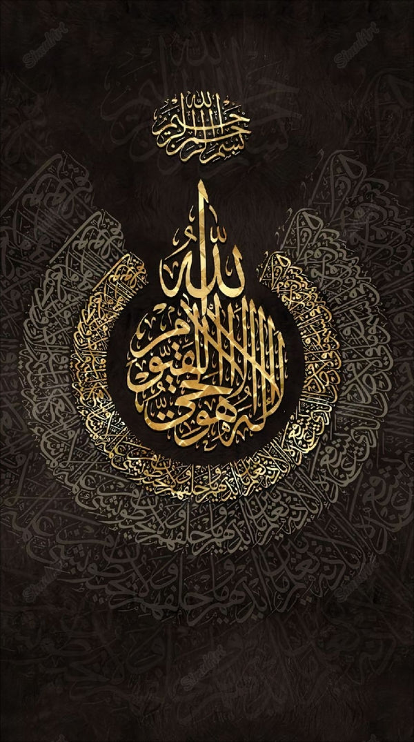 Islamic Big Canvas Painting