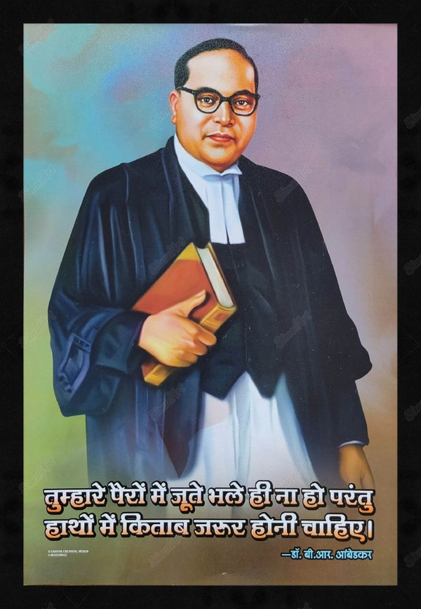 Ambedkar Digital Painting