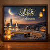 Eid Photo Frame